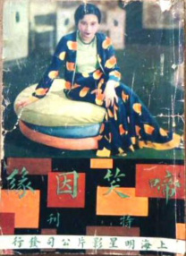 大香焦伊人